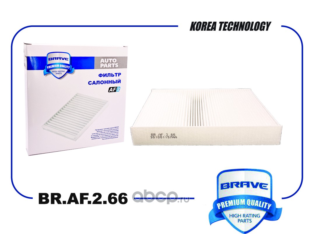 Фильтр салонный · BRAVE BRAF266