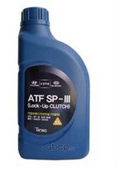 ATF SP-III SAE 80W, 1л (авт. транс. полусинт. масло)