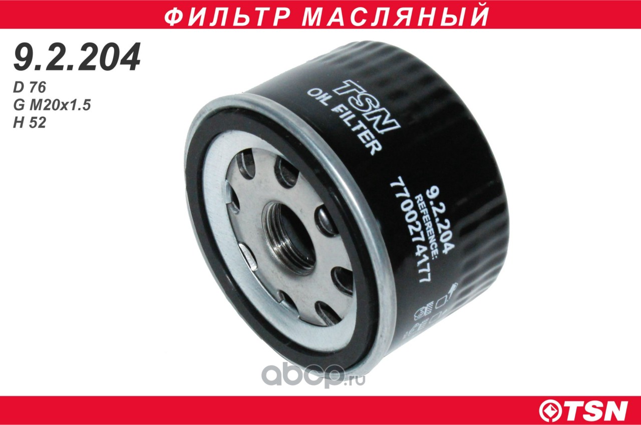 Фильтр масляный · TSN 9.2.204