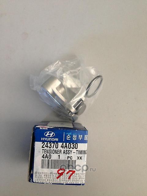 Натяжитель цепи ( 243704A100 ) · HYUNDAI/KIA 243704A030