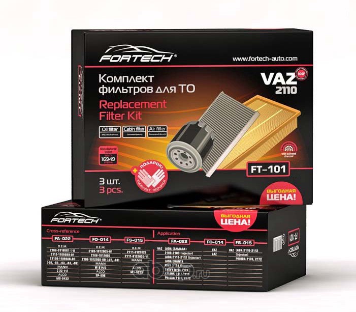 КОМПЛЕКТ ФИЛЬТРОВ ДЛЯ ТО(FA-022,FO-014,FS-015) FT-101 ПР-ВО FORTECH/16
