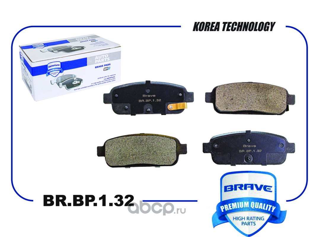 Колодка тормозная задняя диск. · BRAVE BRBP132