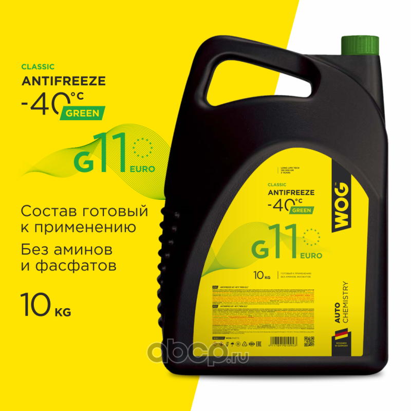 Охлаждающая жидкость Гибридный G11 зеленый -40°C , 10 кг · WOG WGC0105