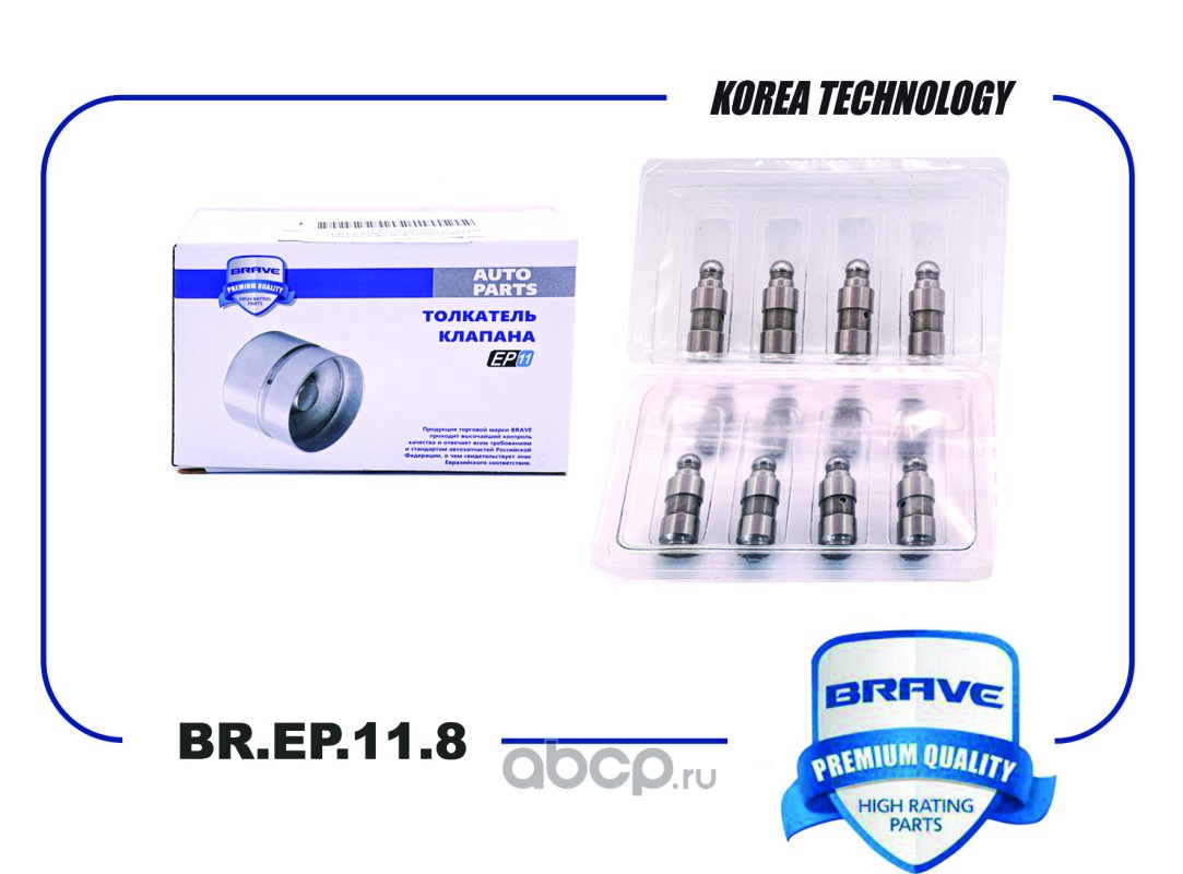 Гидрокомпенсатор · BRAVE BREP118