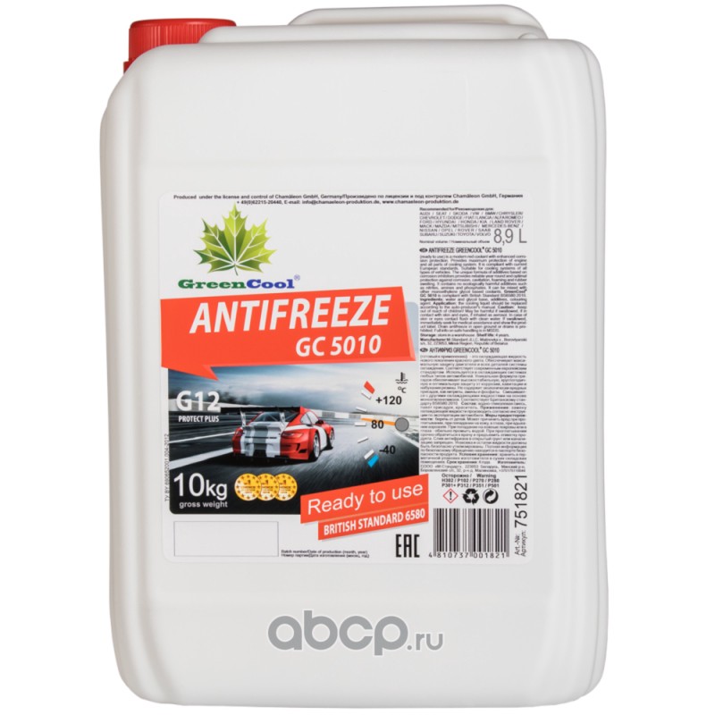 Антифриз GreenCool GC5010 G12, 10 кг (красн.)