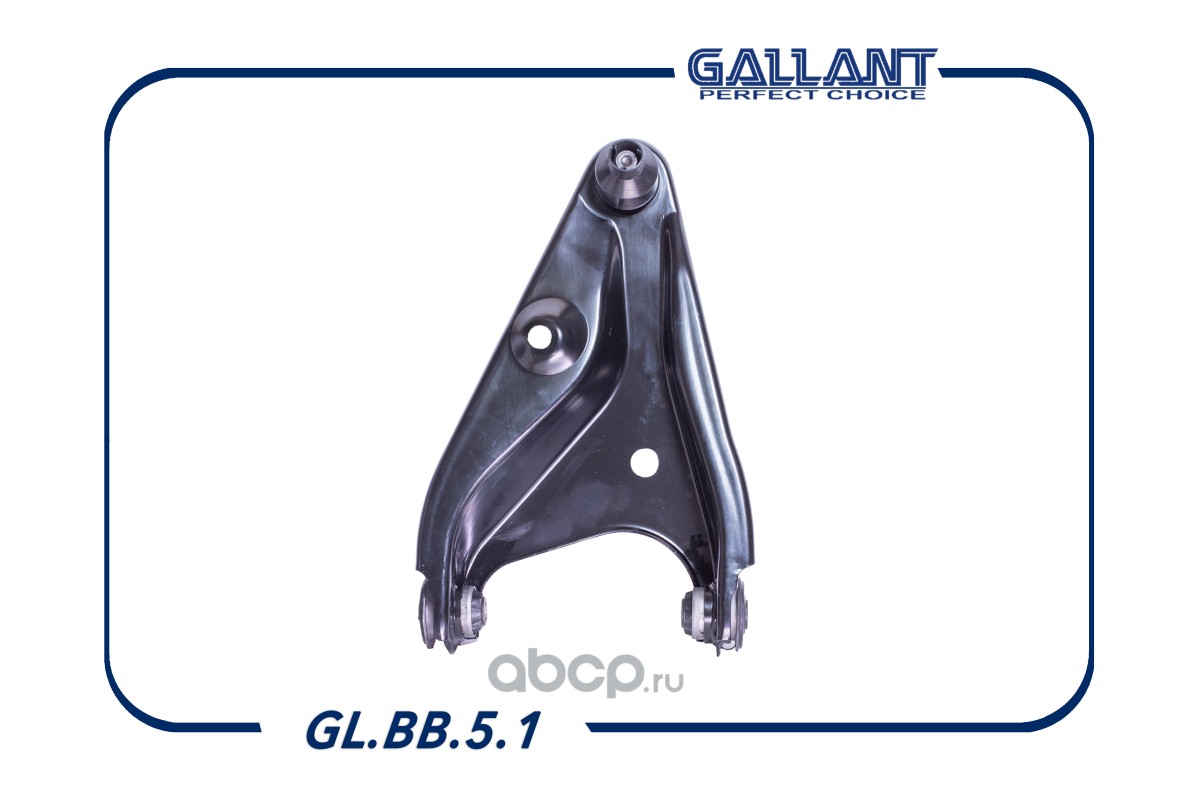 Рычаг подвески · GALLANT GLBB51