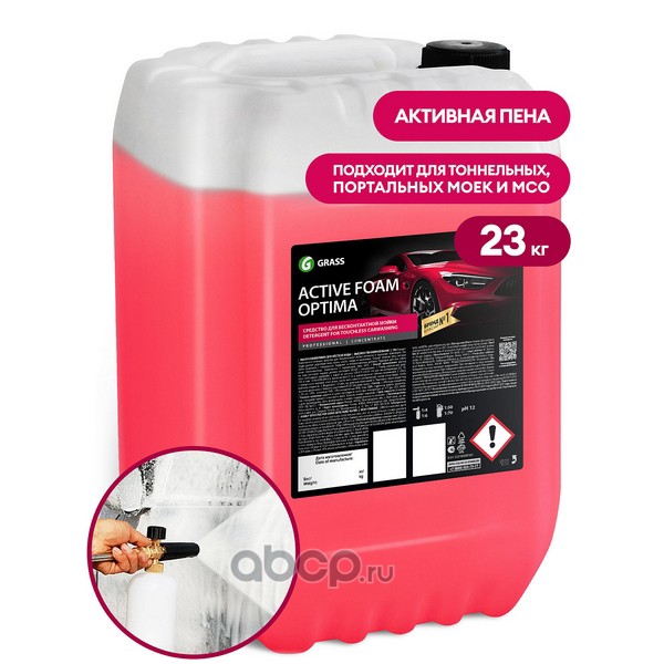 Активная пена Active Foam Optima, 23кг.