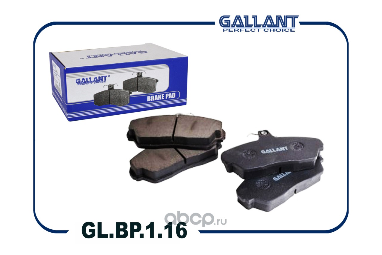 Колодки тормозные дисковые · GALLANT GLBP116