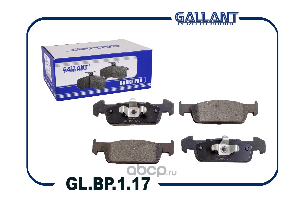 Колодки тормозные дисковые · GALLANT GLBP117