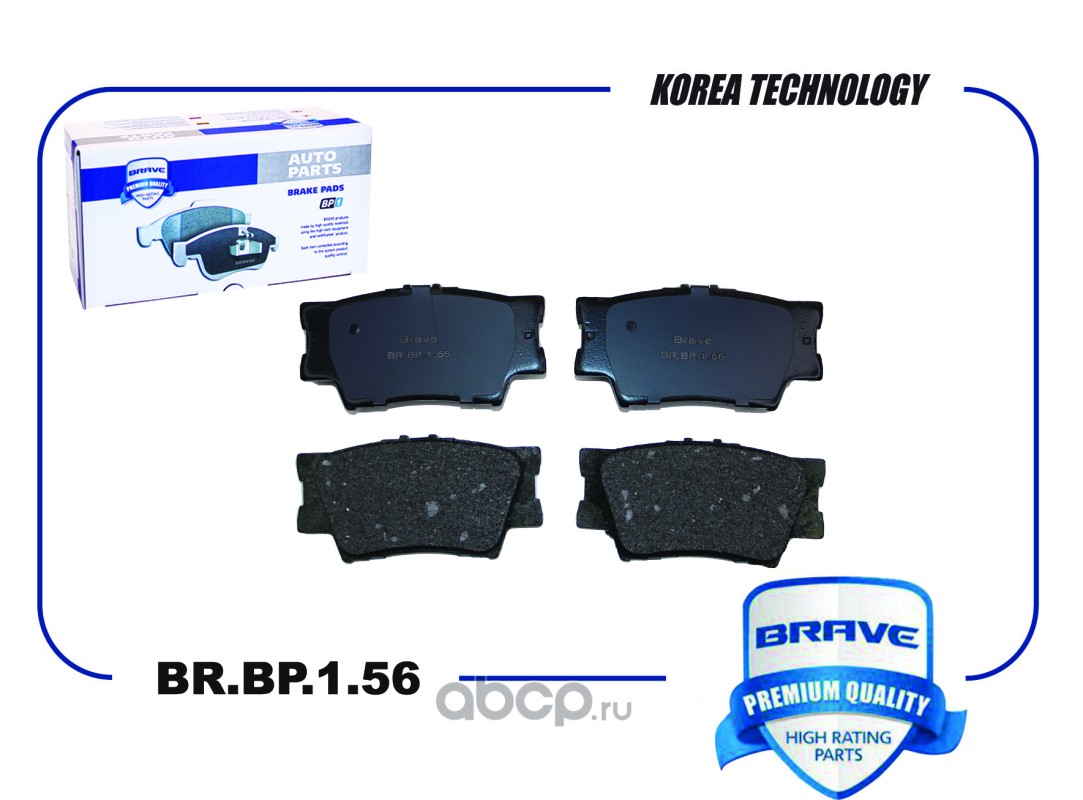Колодка тормозная задняя диск. · BRAVE BRBP156