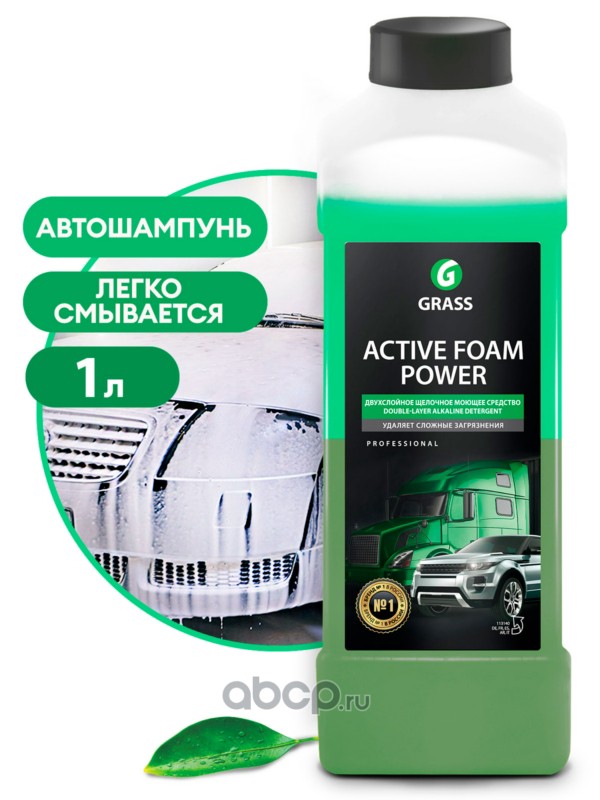 Активная пена Active Foam Power Для грузовиков, 1л.
