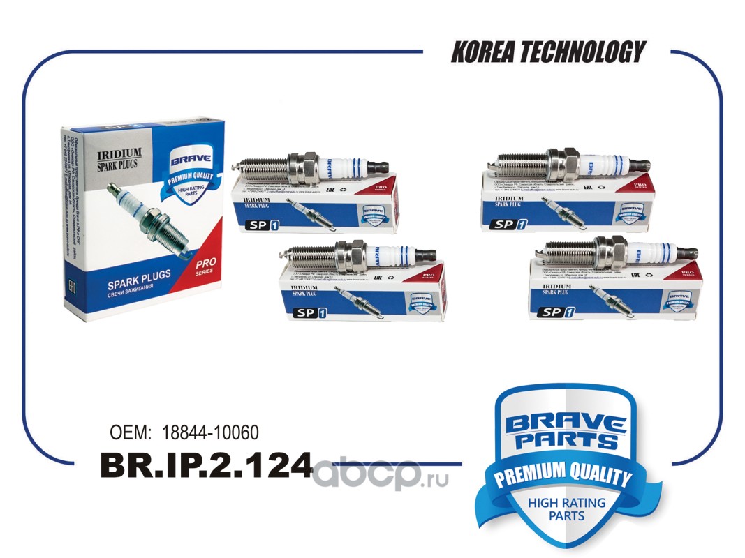 Свеча зажигания IRIDIUM · BRAVE BRIP2124