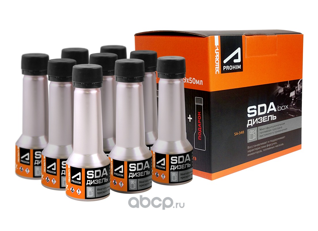 Suprotec A-Prohim Многофункциональная присадка в дизельное топливо комплект SDA SA-368 BOX (9 штук в коробке)