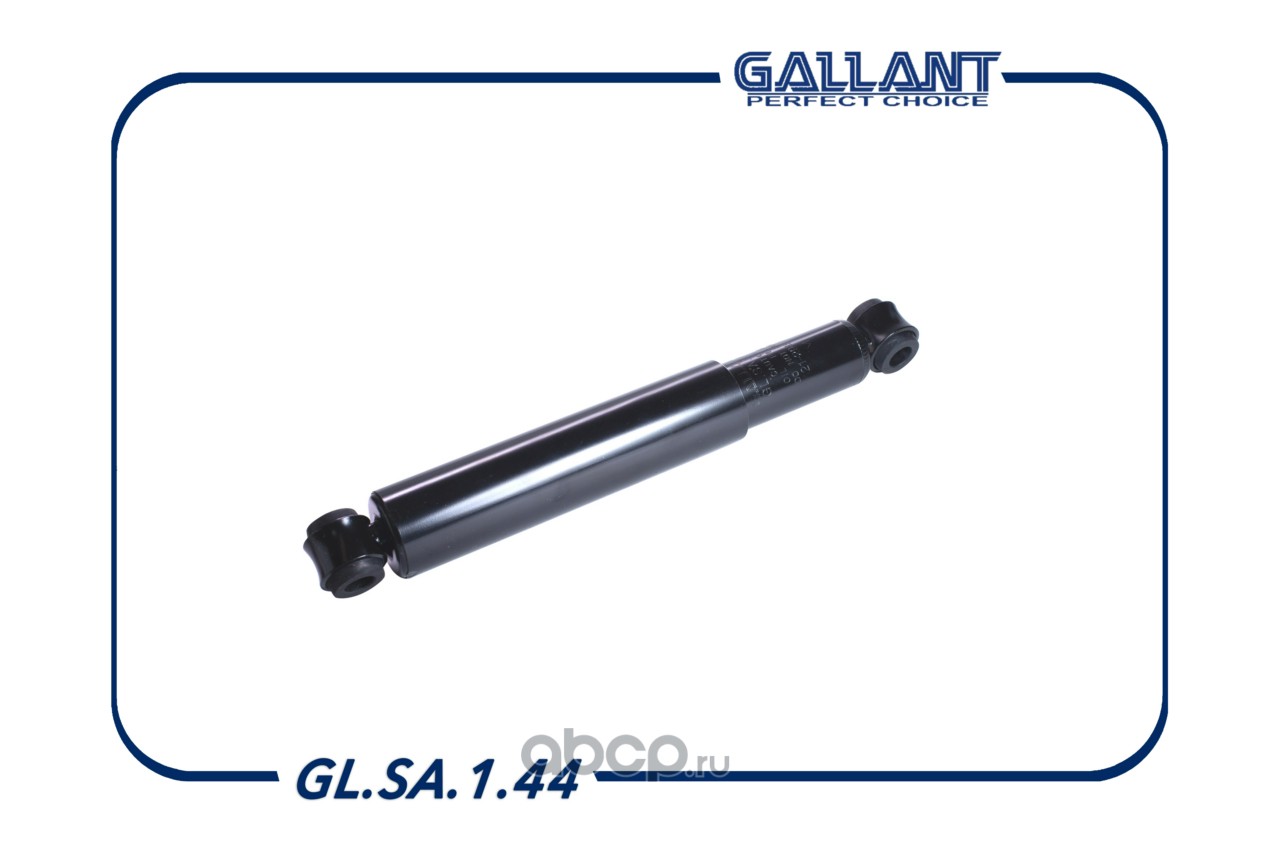 Амортизатор | зад прав/лев | · GALLANT GLSA144