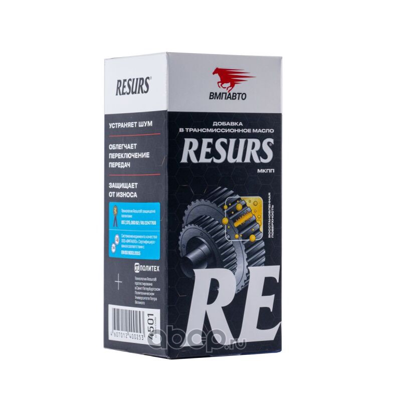 Реметаллизант Resurs д/мех.трансмиссии, 50г пласт.флакон