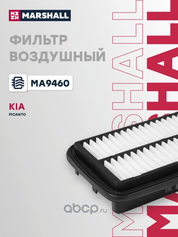 Фильтр воздушный