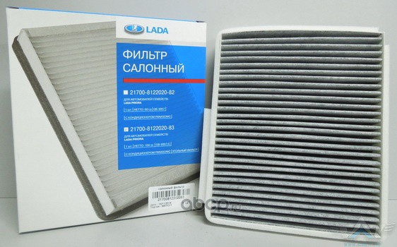 Фильтр салона 2170-72 (Panasonic) (угольный) (ОАО АВТОВАЗ ) фирм.упак.