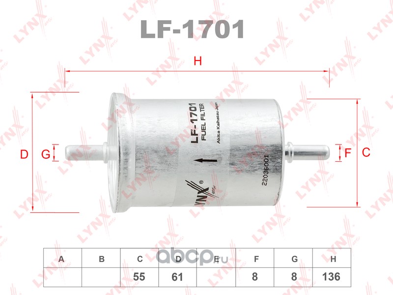 Фильтр топливный LADA LARGUS