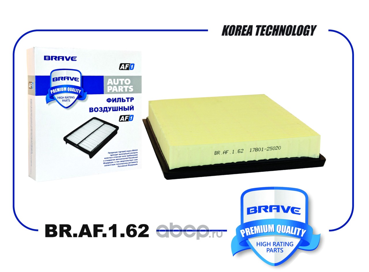 Фильтр воздушный · BRAVE BRAF162
