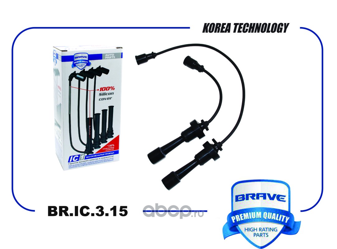 Высоковольтные провода силикон · BRAVE BRIC315