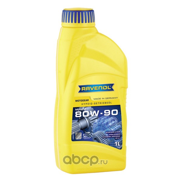Трансмиссионное масло RAVENOL Motogear SAE 80W-90 GL-5 (1л) new