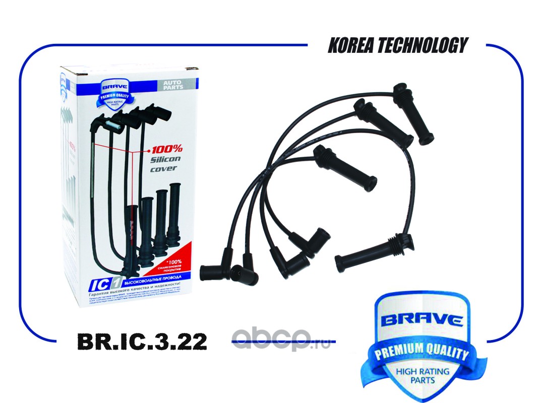 Высоковольтные провода силикон · BRAVE BRIC322