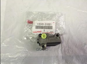 Натяжитель цепи ГРМ TOYOTA Camry · TOYOTA 1354031021