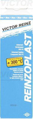 Герметик REINZOPLAST 80ml, 50 °С до 300 °С, не твердеющий (синий)