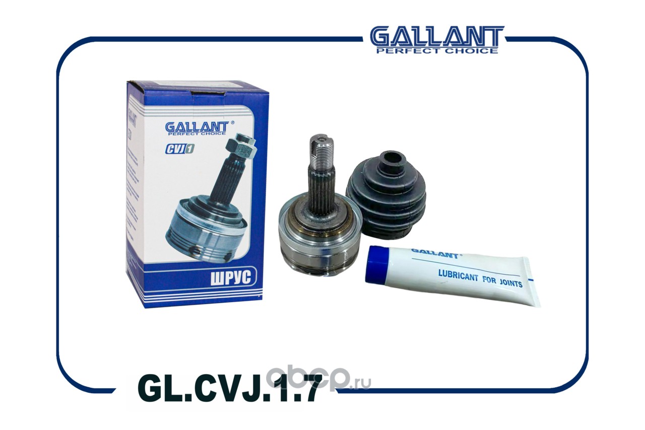 Шрус внешний · GALLANT GLCVJ17