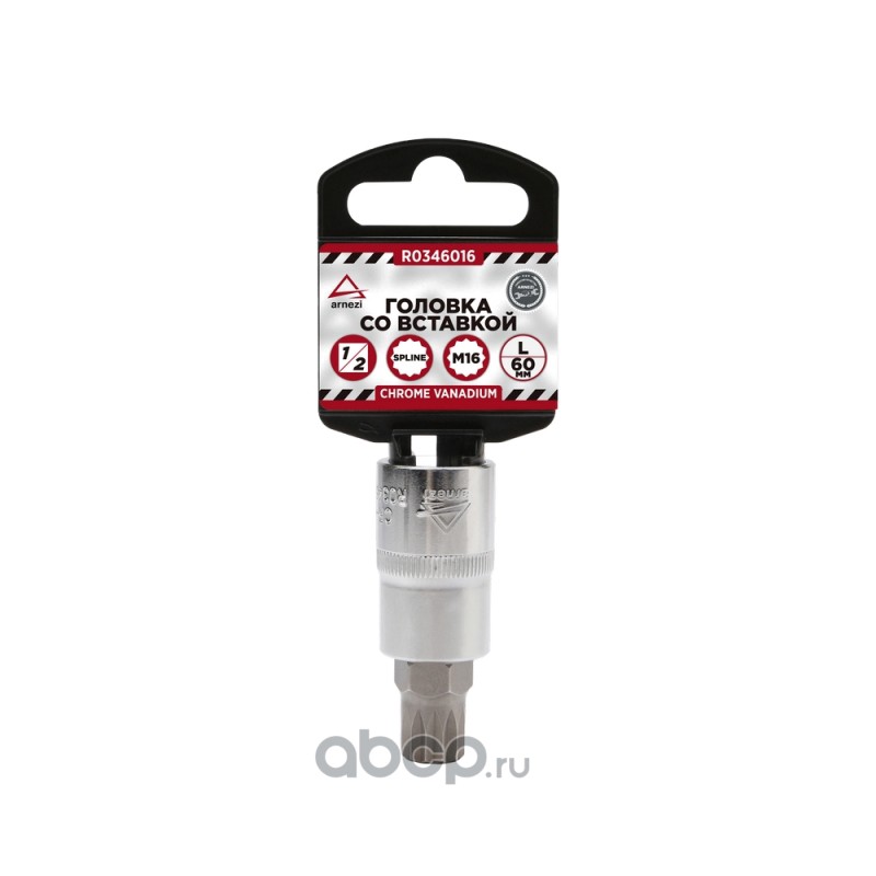 Головка 1/2 со вставкой SPLINE M16 L=60,