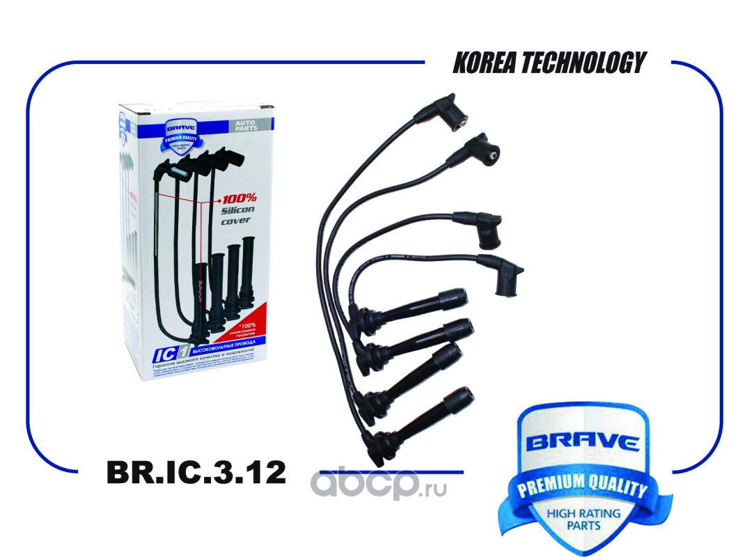 Высоковольтные провода силикон · BRAVE BRIC312