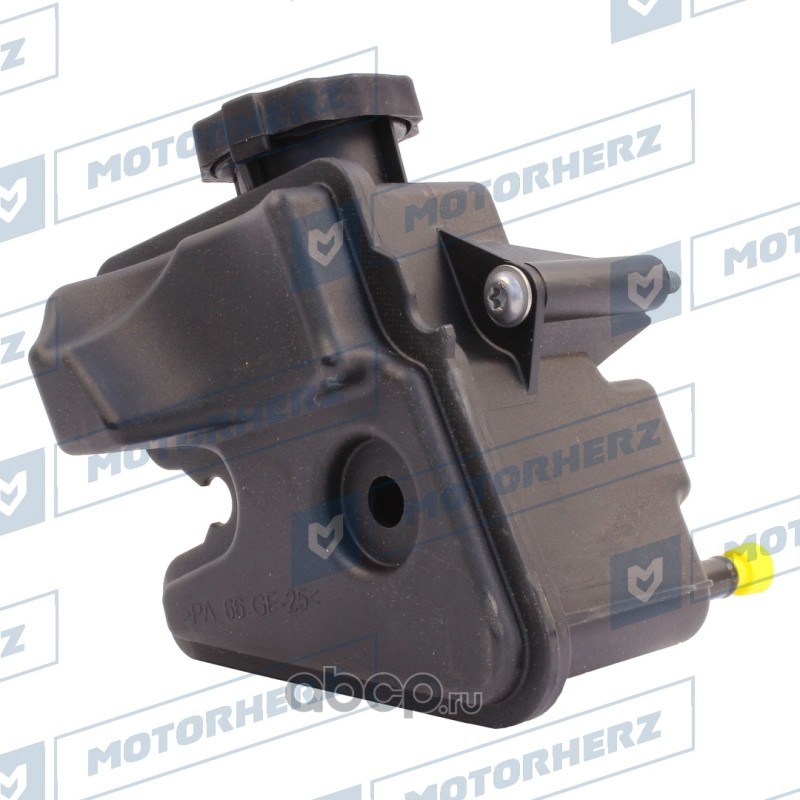 Бачок ГУР/ЭГУР · MOTORHERZ HPP1032EBK