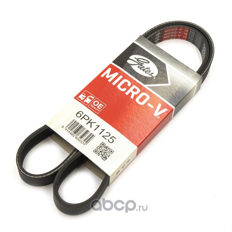Ремень поликлиновой · GATES 6PK1125