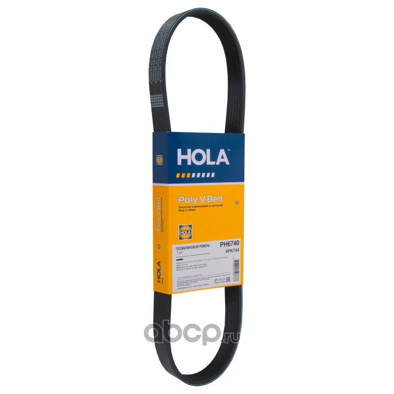 Ремень Поликлиновой · HOLA PH6740