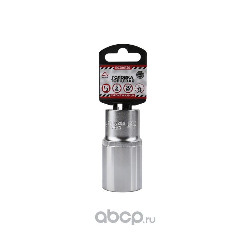 Головка 1/2 6-и гр. 30 мм L=78 мм удлиненная,
