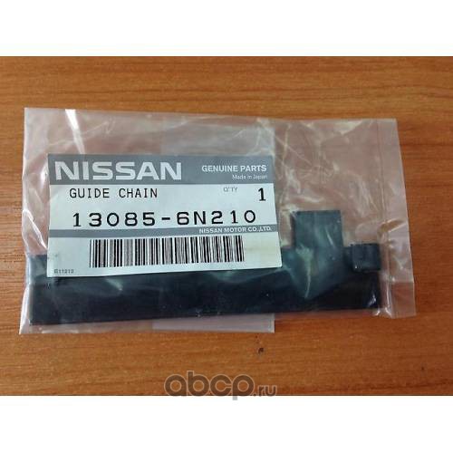 Успокоитель цепи ГРМ · NISSAN 130856N210
