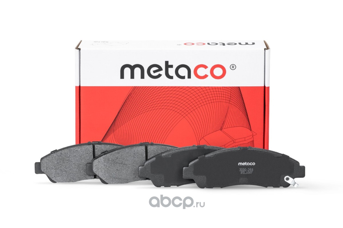 Колодки тормозные дисковые | перед | · METACO 3000-268