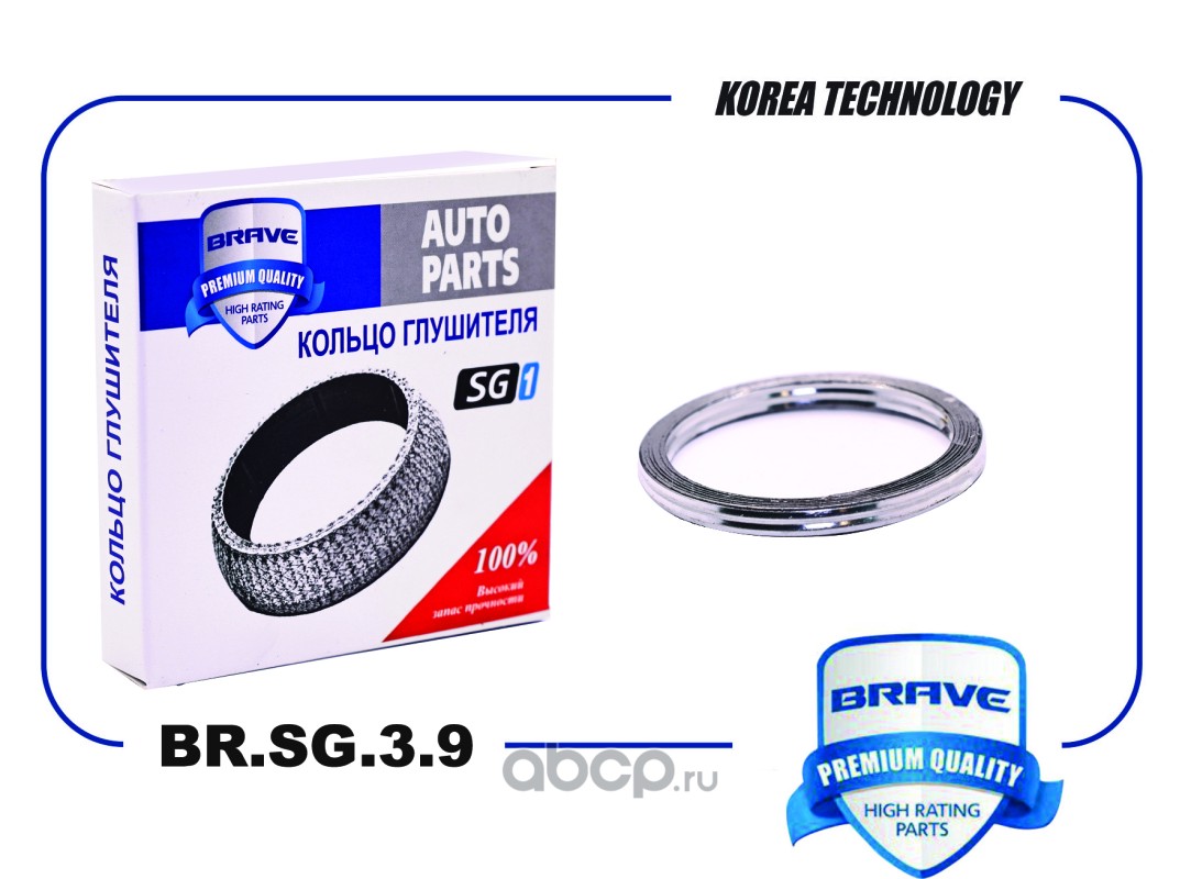 Кольцо глушителя · BRAVE BRSG39