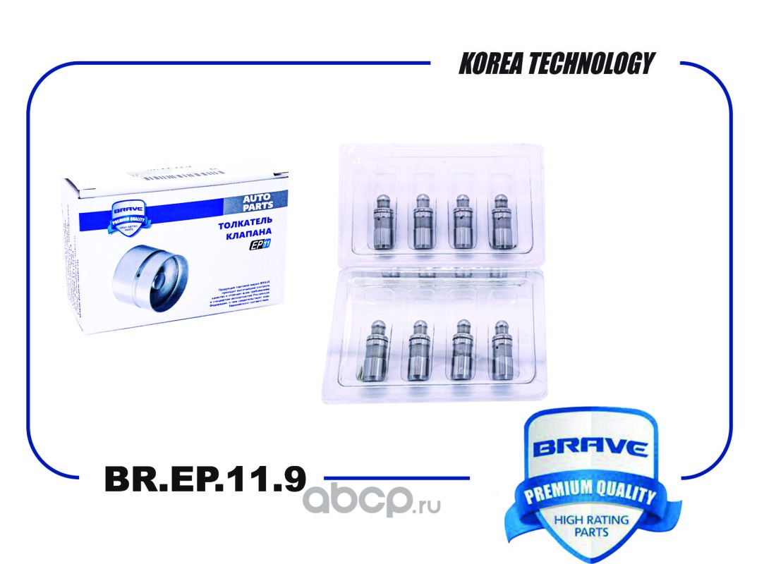 Гидрокомпенсатор · BRAVE BREP119