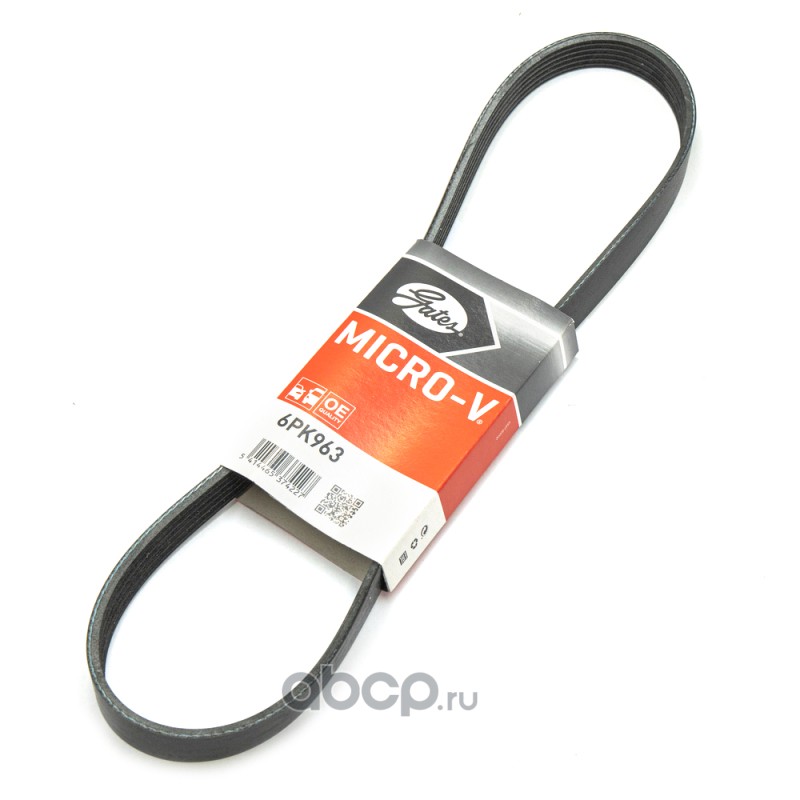 Ремень поликлиновой · GATES 6PK963