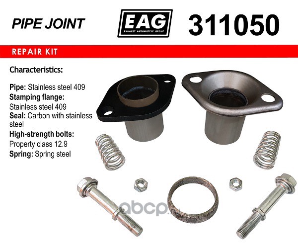 Демпферное соединение нерж. D50, в сборе EAG · EAG 311050