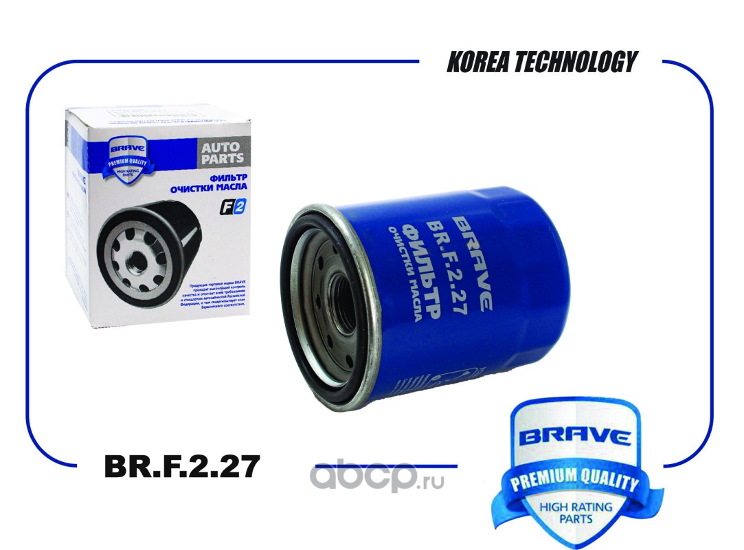 Фильтр масляный · BRAVE BRF227