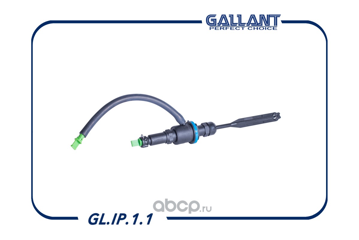 Цилиндр сцепления главный · GALLANT GLIP11