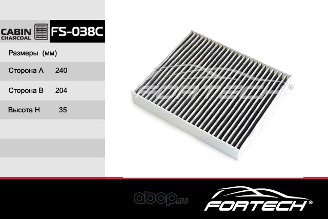 Фильтр салона угольный · FORTECH FS038C