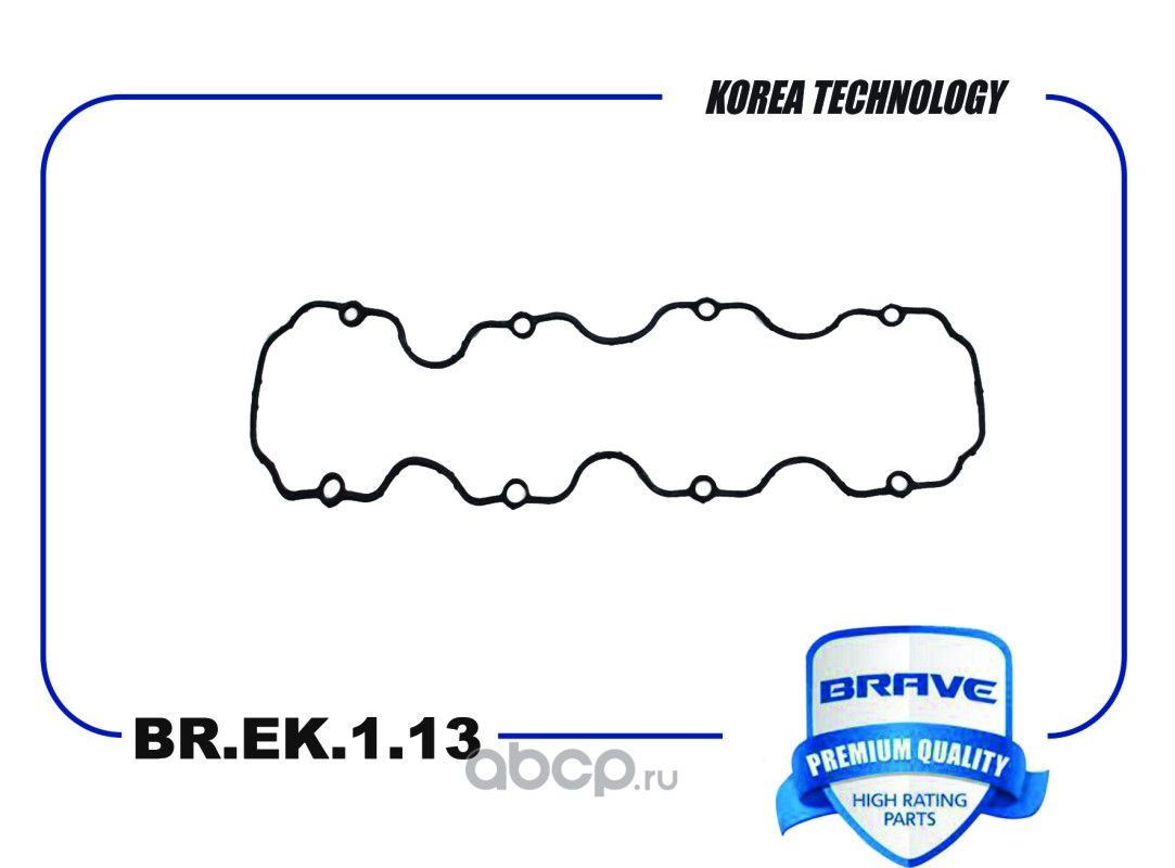 Прокладка клапанной крышки · BRAVE BREK113