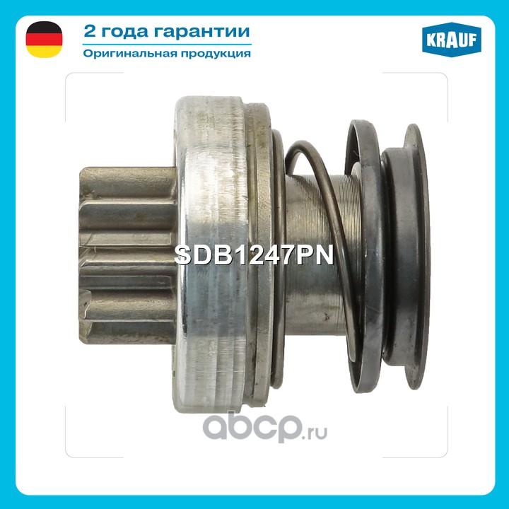 Бендикс стартера · KRAUF SDB1247PN
