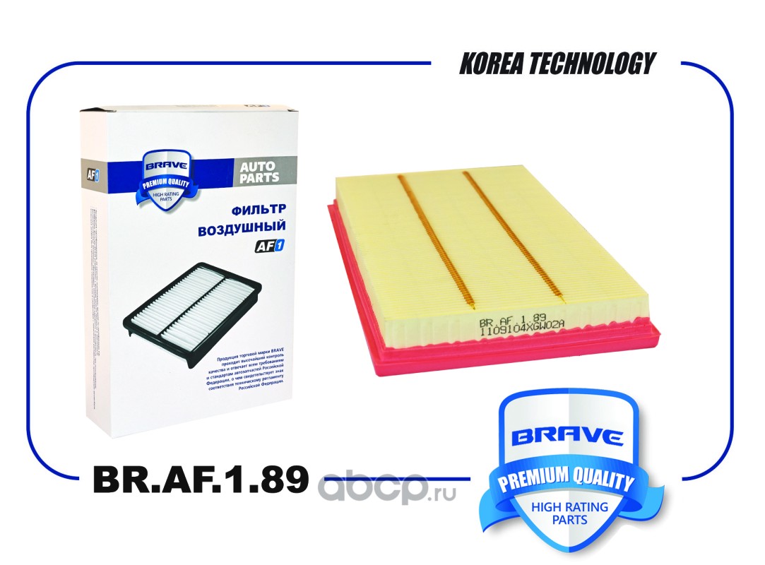 Фильтр воздушный · BRAVE BRAF189