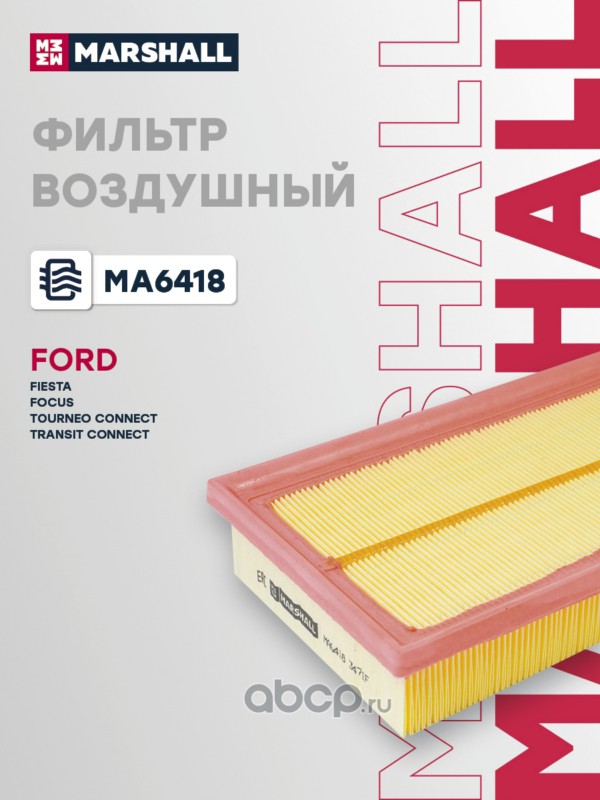 Фильтр воздушный
