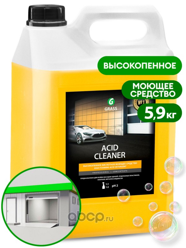 Кислотное средство для очистки фасадов Acid Cleaner (канистра 5,9 кг)