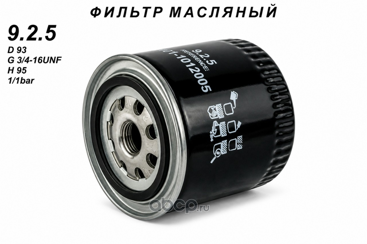 Фильтр масляный · TSN 9.2.5S